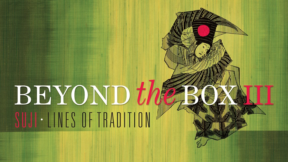 Beyond the Box title graphic